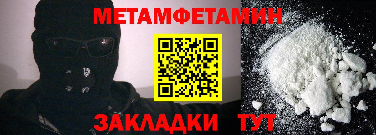 Амфетамин  Амфетамин 97%  Вход с VPN  АМФ  Светлоград 