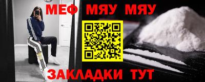 кокаин VHQ Рыбинск