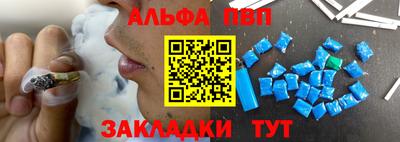 бутират Рязань