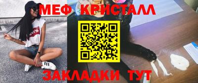 бутират Рязань
