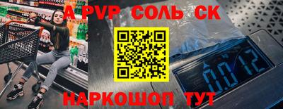 бутират Рязань