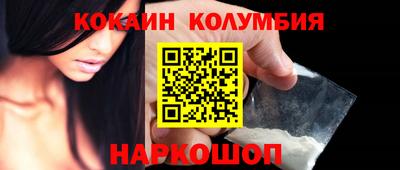 мяу мяу кристалл Рузаевка