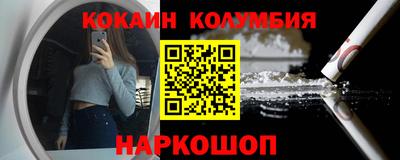 мяу мяу кристалл Рузаевка