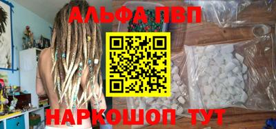 мяу мяу кристалл Рузаевка