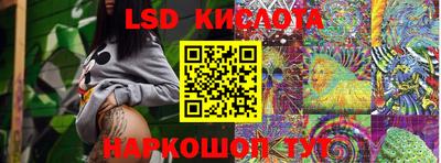 кокаин VHQ Рыбинск