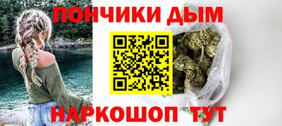 бутират Рязань