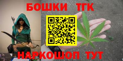 мяу мяу кристалл Рузаевка