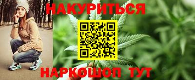 кокаин VHQ Рыбинск