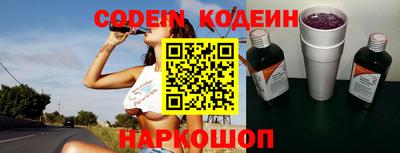 кокаин VHQ Рыбинск