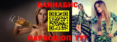 бутират Рязань