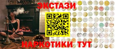 кокаин VHQ Рыбинск
