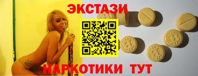кокаин VHQ Рыбинск