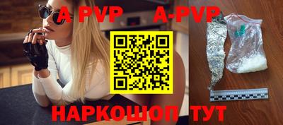 бутират Рязань