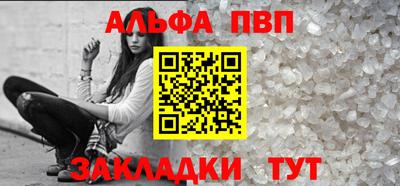 кокаин VHQ Рыбинск