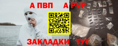 кокаин VHQ Рыбинск