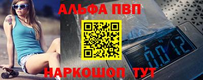 a pvp Севастополь