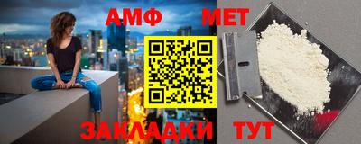 мяу мяу кристалл Рузаевка
