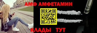 бутират Рязань