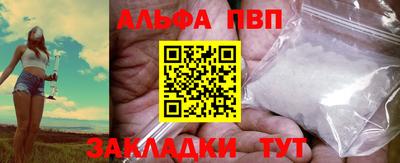 кокаин VHQ Рыбинск