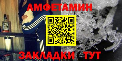 мяу мяу кристалл Рузаевка
