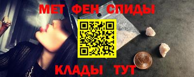 мяу мяу кристалл Рузаевка