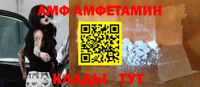 бутират Рязань