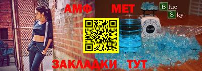 бошки Северобайкальск