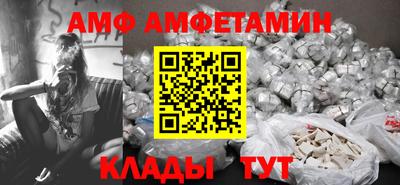 мяу мяу кристалл Рузаевка