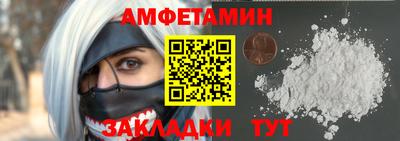 бутират Рязань