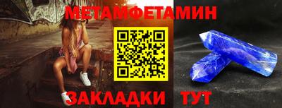 мяу мяу кристалл Рузаевка