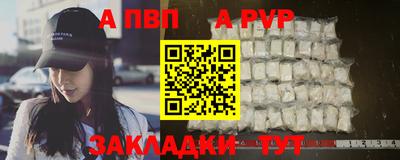 бутират Рязань