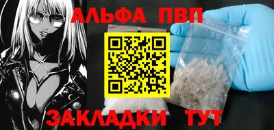 бутират Рязань
