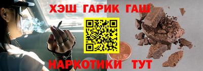 бутират Рязань