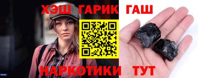 кокаин VHQ Рыбинск