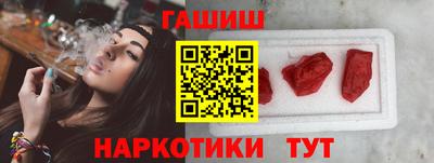 кокаин VHQ Рыбинск