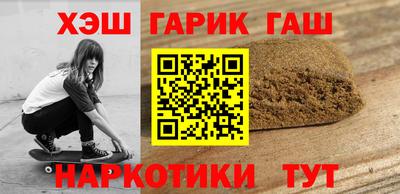кокаин VHQ Рыбинск