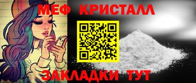 бутират Рязань
