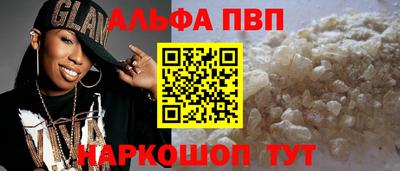 мяу мяу кристалл Рузаевка