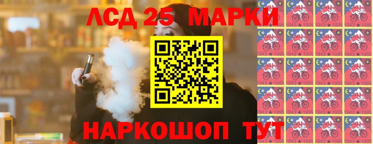 Светлоград  ЛСД экстази ecstasy  Лсд 25 экстази  Вход с VPN  ЛСД экстази ecstasy 