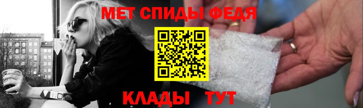Первитин кристалл  Первитин кристалл  Вход с VPN  Светлоград 