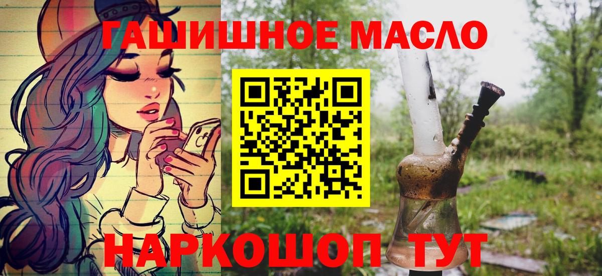 Светлоград  Дистиллят ТГК жижа  Вход с VPN  ТГК вейп 