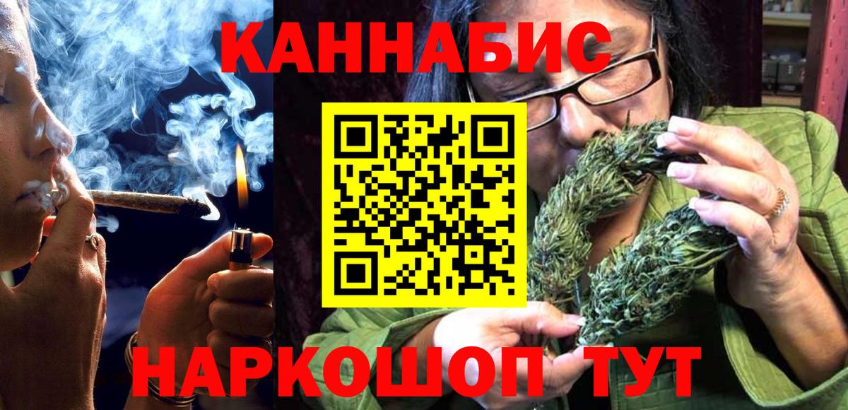 Шишки марихуана гибрид  Вход с VPN  Светлоград  Марихуана Bruce Banner  Шишки марихуана планчик 